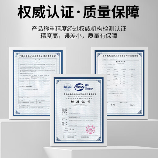 DELIXI ELECTRIC platform scale 150kg electronic scale commercial small precision household weighing express electronic scale 150kg scale