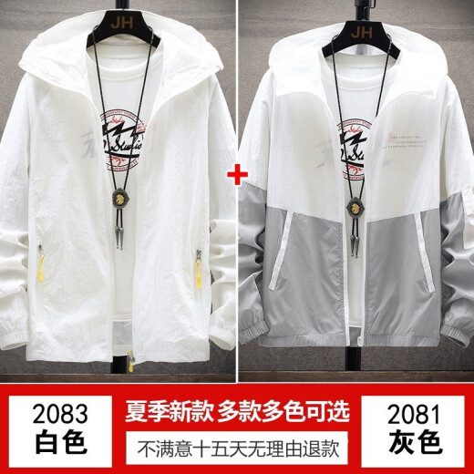 Qingbang same style (two-piece) spring and summer anti-tank clothes, summer ultra-thin sun protection clothes, summer coats, men's trendy casual skin clothes, men's summer fishing clothes 2083 white + 2081 gray XL