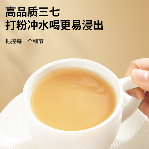 同仁堂（TRT）北京同仁堂 三七头250克文山三七头可自磨三七粉田七老人营养品 250克