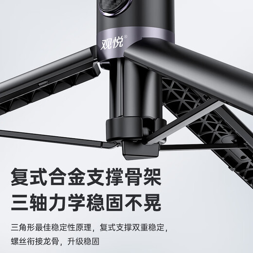 观悦【专业稳拍】手机自拍杆三脚架一体收纳迷你手持旅游自拍神器360度旋转多功能手持便携防抖支架 【一体隐藏设计】1.6米丨冷靴口丨PUSH一键开合