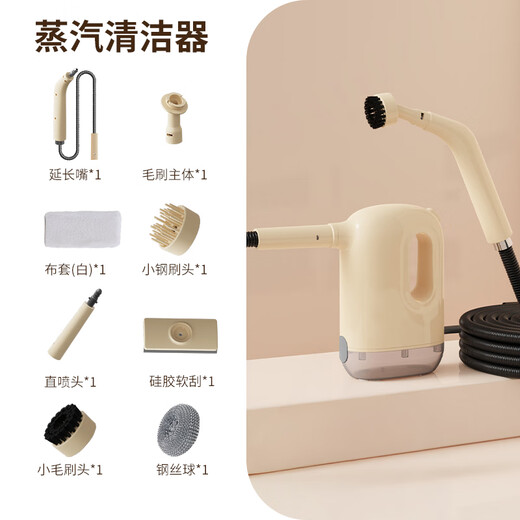 Ruizhi household appliances multi-functional full set of air-conditioned kitchen special cleaning all-in-one machine high pressure and high temperature steam cleaning machine disinfection car beauty film interior formaldehyde removal flagship model