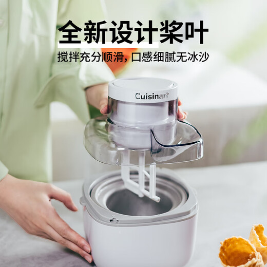 美膳雅冰淇淋机家用小型全自动意式gelato冰激凌机制冰雪糕机 冰沙白冰淇淋机