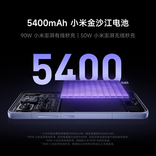 Xiaomi 15 Nuevo producto 5G Subsidio Nacional Snapdragon Snapdragon 8 Versión suprema Xiaomi 14 Versión actualizada Asakusa Green 12GB+512G Subsidio Nacional Exclusivo