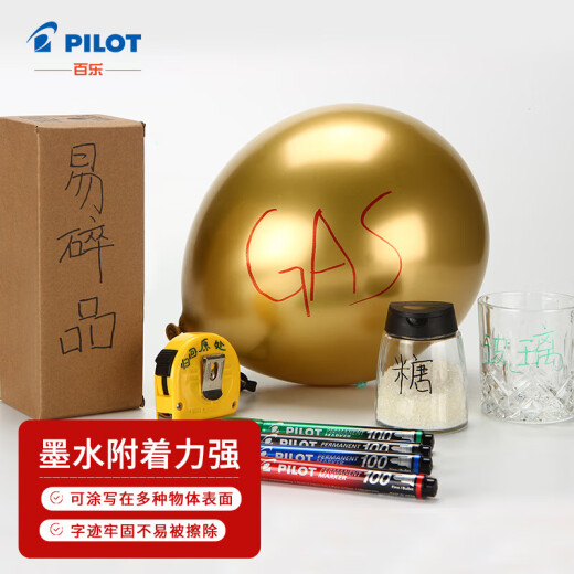 PILOT oil-based marker, cutter type, easy-drying box-head pen, logistics large-character pen SCA-400 red