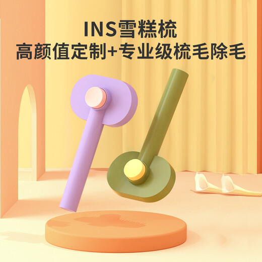 MamyPets cat comb to remove floating hair, combing brush, cat hair cleaner, artifact hair remover, dog needle comb, pet supplies