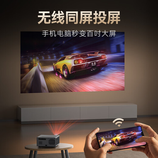 Hongtianpao fully enclosed light machine Hongtianpao projector home 4K ultra-high-definition daytime office conference TV all-in-one projector bedroom intelligent autofocus home theater high-brightness voice model fully automatic focus + automatic obstacle avoidance + automatic screen entry