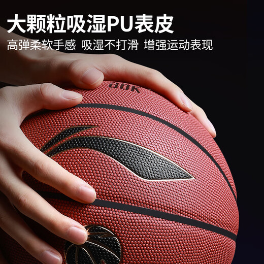 Li Ning basketball 957 dust-proof, wear-resistant and non-slip outdoor cement floor No. 7 adult student professional event competition training gift