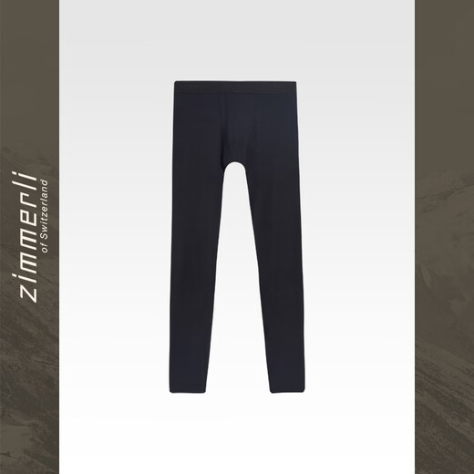 Zimmerli 打底PURENESS针织莫代尔男士保暖秋裤 700-1349瑞士进口 红色_026 L 185 80