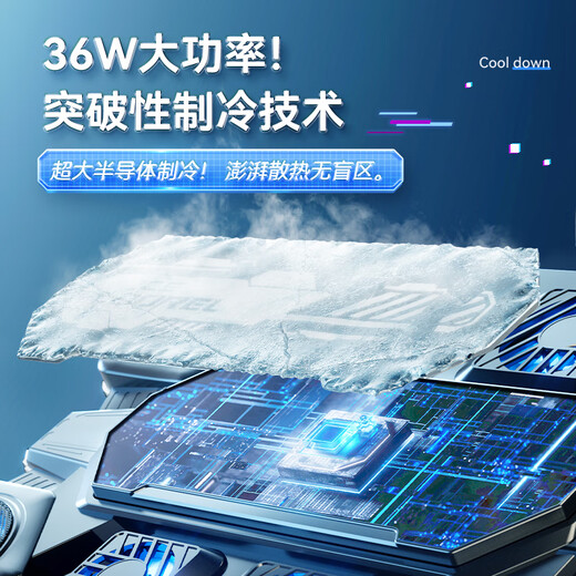 酷睿冰尊笔记本散热器半导体制冷风压式电脑散热支架水冷风扇游戏本降温神器笔记本支架电脑支架带RGB可调 Q10 顶配36w大功率【半导体+8核涡轮降温】