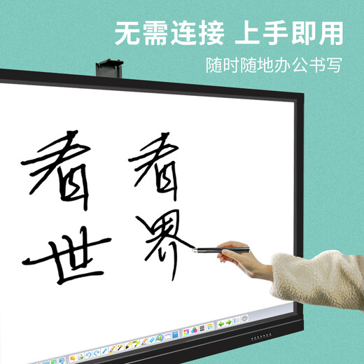 Ran Yue Electronic Blandeboard Stylus Xiwo Honghe Classroom Computer Multimedia Enseñanza Integrated Blackboard Touch Screen Sala de conferencias Integrated Integrated Computer Pen Silver [Distribución 4 cabezales de lápiz]