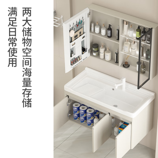 海松达不锈钢浴室柜组合洗衣柜陶瓷一体洗衣盆带搓衣板洗衣池加深水槽 洗衣柜12048cm+全封镜柜