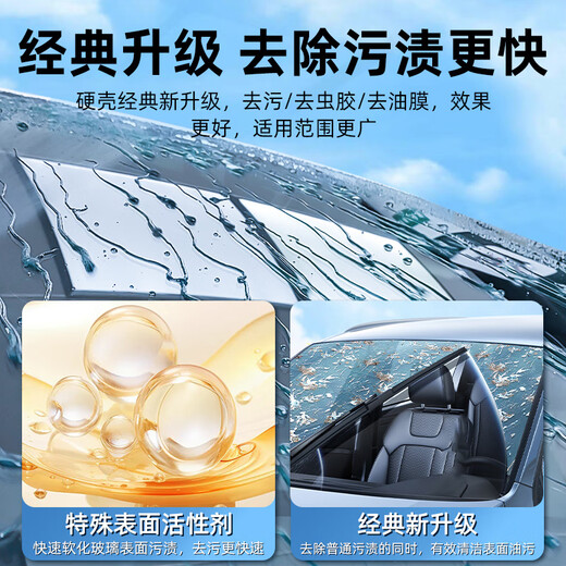 ZNMW龟牌（Turte Wax）袋装雨刷精浓缩玻璃水汽车用雨刮水油膜去除剂 100m雨刷精*3袋+玻璃清洁剂