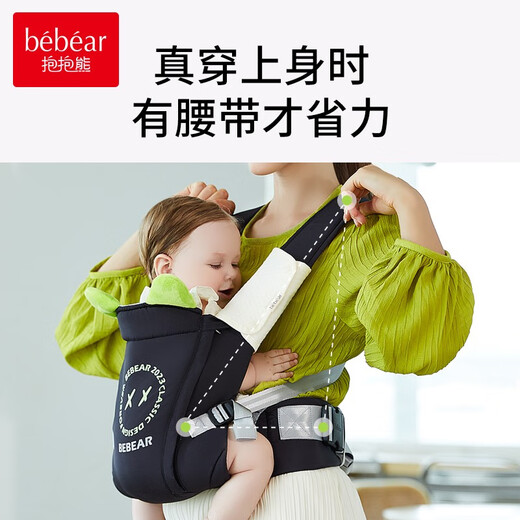 抱抱熊背带婴儿幼前抱式新生儿抱娃神器解放双手背娃宝宝外出带前后两用 水晶粉【适用月龄0-24】