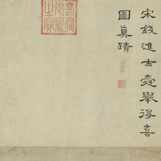 Yuan Qian elige la imagen feliz del año del mono y la pintura del zodiaco Marqués Scroll Literoati Réplica Pintura antigua Pintura colgante Yuan Li Zhi Bamboo y Stone Picture 12809 30x70 cm (Pintura de pulverización) Enmarcado