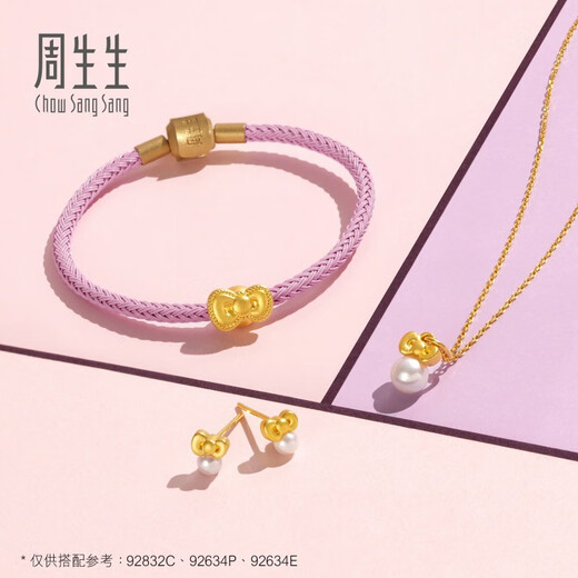 Chow Sang Sang Pearl Gold Earrings Pair of Hello Kitty Sanrio Pure Gold Bow Earrings 92634E Pricing