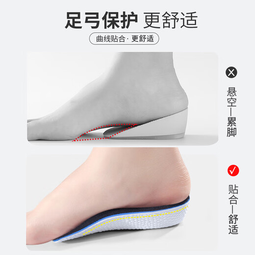 IQGD2双装增高鞋垫男女通用减震隐形内增高6060 【黑色】2.5CM