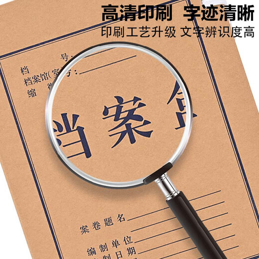 泰档a4档案盒10个80mm进口木浆674g加厚牛卡纸8CM文件整理纸质资料盒J6748