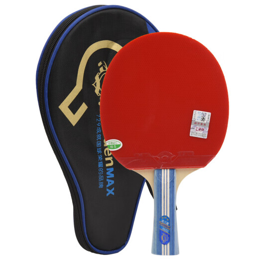 
729 Table Tennis racket horizontally long handle 3 stars Friendship Jin Sanxing Bingbing racket single shot double-sided reverse glue