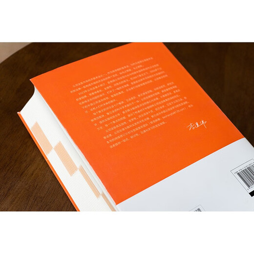 Commentary on Company Law Professor Li Jianwei's new book 