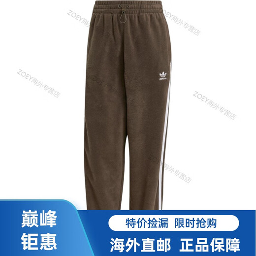 Adidas ADICOLOR TRACK JOGGERS Loose, soft, comfortable, fashionable retro sports knitted sweatpants, women's brown XL