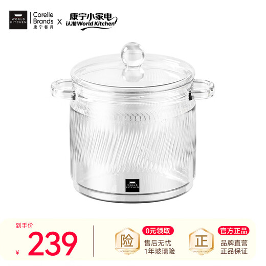 World Kitchen Corning II 1.2L health pot special accessories all-glass saucepan + glass lid