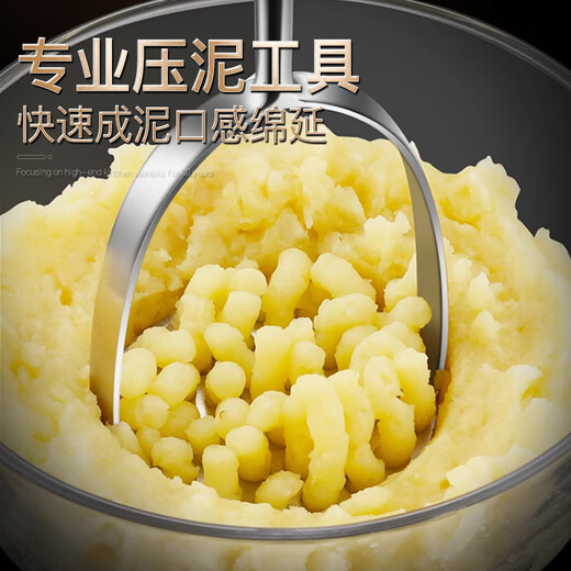 The little cleaner chooses 316L steel masher, potato purple sweet potato masher, household pumpkin masher, baby food supplement press, 316L all-steel potato press, thickened and upgraded version