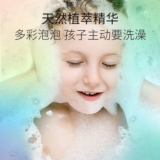 NARBERRY children's bath ball with toy bubble bath ball milk bath essential oil bath salt ball special multi-bubble bath ball for bathing children's toy bath ball 12 pieces in a box