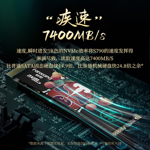 Disque SSD FANXIANG S790 Interface M.2 (PCIe 4.0x4) Protocole NVMe Extension de jeu pour ordinateur portable de bureau PS5 Accessoires de stockage informatique AI Vitesse de lecture de 2 To 7 400 Mo/s Version standard des particules TLC