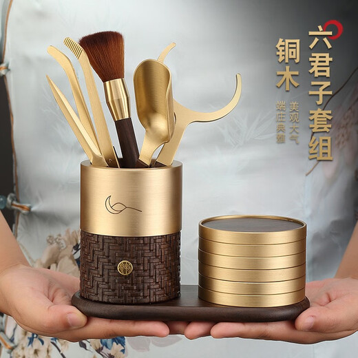 Jiutang Pure Brass Tea Ceremony Six Gentlemen Kung Fu Tea Set Accessories Three-piece Tea Brush Set Tea Brush Knife Needle Clip Tea Coaster Copper and Wood Accessories-Copper Wood Six Gentlemen Cup Holder Cover-Yueyun
