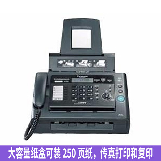 Brother SF Express KX-FL338CN black and white laser fax machine A4 paper Chinese display telephone copy all-in-one machine Panasonic KX-FL328CN (single fax)