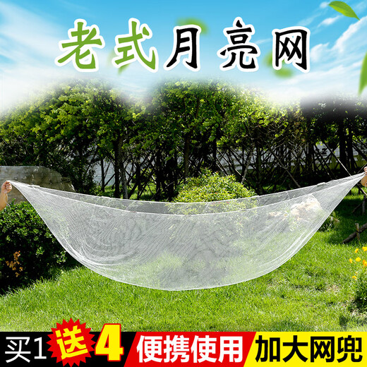 Moon net, pick-up net, net pick-up net, old-fashioned bamboo pole catching fish net, fishing net, lifting net, fishing net, moving kite net, fish net, fishing Yongji, upgraded nylon line 5 meters, one-finger mesh, steel pendant