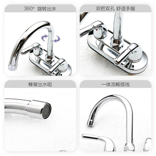 JOMOO double-handle double-hole basin faucet rotatable hot and cold faucet bathroom washbasin 2203-250/1C1-Z