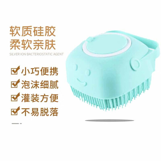 Pet Star Notes Pet Silicone Bath Brush Can Hold Bath Liquid Shower Gel Bath Brush Massage Brush Soft Hair Golden Retriever Square Green