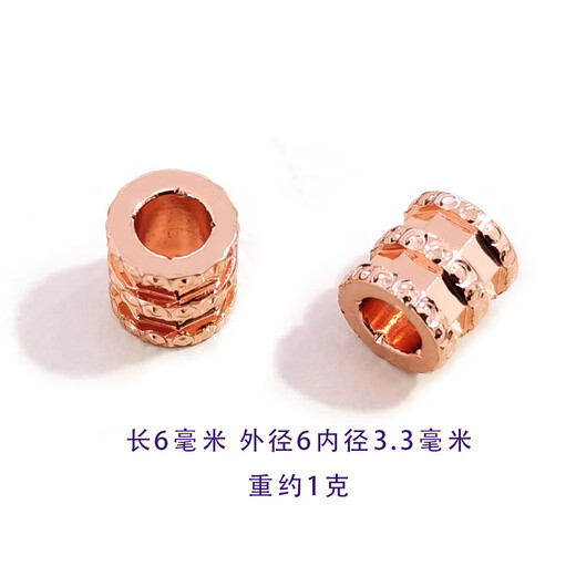 Jianyingsi small waist transfer bead pendant rose gold colored gold 18K gold beaded clavicle chain necklace simple Korean version small waist one