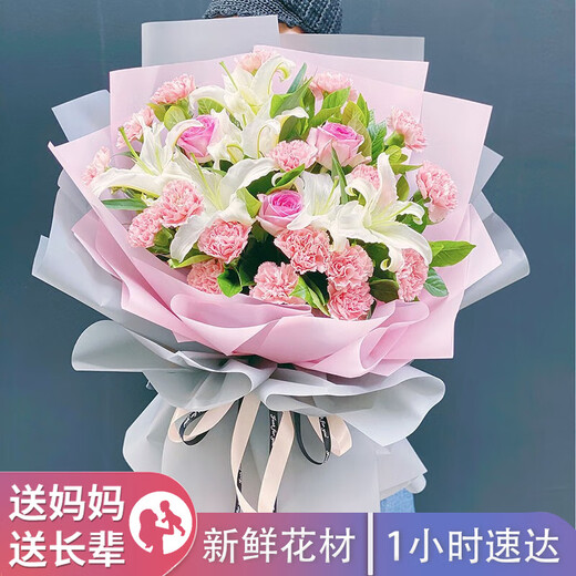 Planting Carnations and Lily Flowers Birthday Wishes for Visiting Patients Mother's Day Flowers Express Delivery to Mom's National City Store N Type-19 Pink Carnations and 2 Lilies
