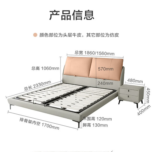 Beidao leather suspension bed made in Tokyo, North American cowhide reclining backrest, solid wood frame, master bedroom double bed 1.5 2 meters