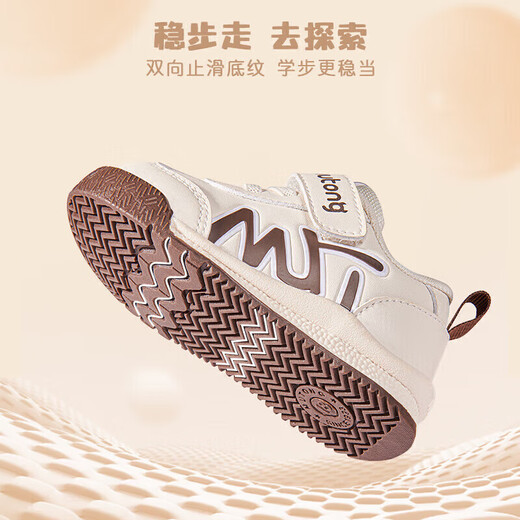 Shepherd boys toddlers spring and autumn children's shoes for boys' functional soft-soled baby bread shoes leather noodles baby shoes cherry blossom powder 20

