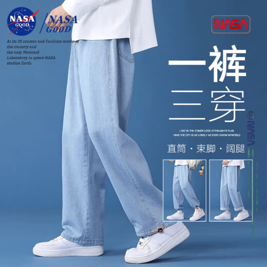 NASA GOOD jeans men's four seasons Korean style loose straight men's pants Hong Kong style casual long trousers men's light blue XL