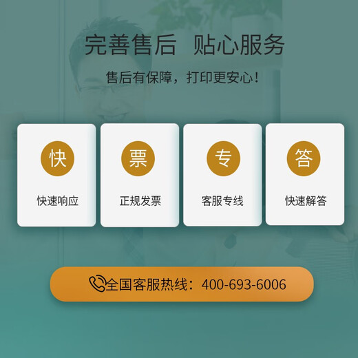 立思辰（LANXUM）立思辰原装耗材TN-333原装黑色墨粉 适用GA7030dn 黑色粉盒【约3000页】