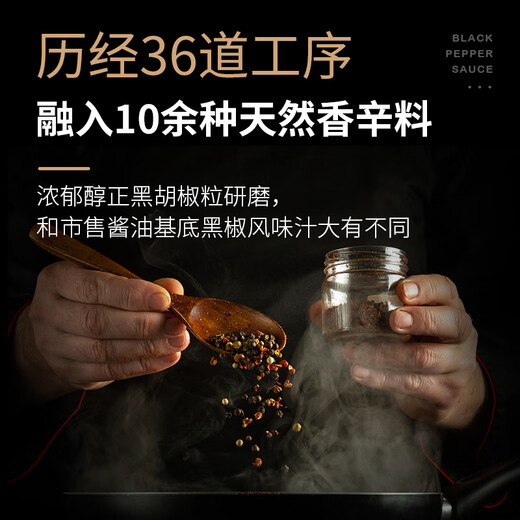 Haokelai schwarze Pfeffersauce 248 g, ohne Konservierungsstoffe, Steaksauce, schwarze Pfeffersauce, leichte Salatwürze