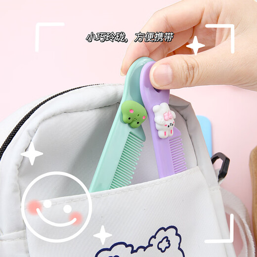 Cute little comb cartoon children's mini portable hair comb with round teeth for broken hair with bangs small comb (random one)