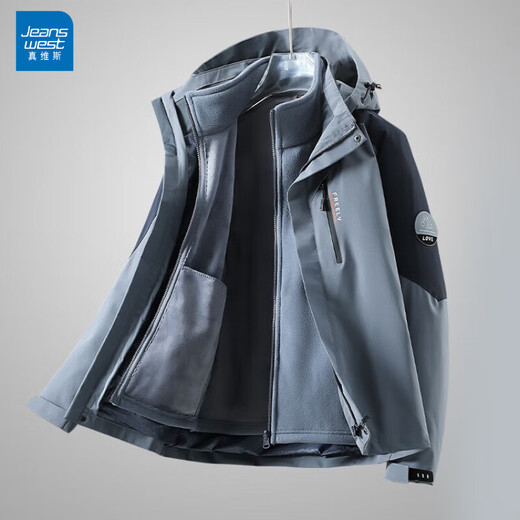 JEANSWEST men's three-in-one detachable two-piece jacket spring and autumn windproof 2024 new high-end mountaineering jacket LB-2299 Morandi Gray Men's 2XL