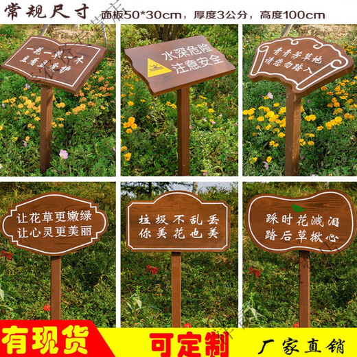 Oein customized flower and grass prompt signs, placards, billboards, grass signs, ground signs, green signs, lawn signs, warning signs, customized content (single shot will not be shipped)
