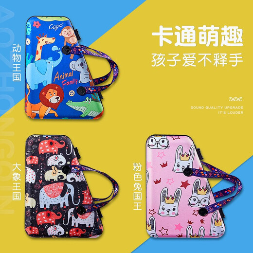 杉贝小钟琴儿童16音铝板琴马林巴琴幼儿园双排早教启蒙打击乐器 大象王国