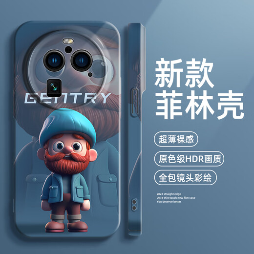 Banmero trendiger Markenhaken passend für oppofindx8 Handyhülle OPPO sense FINDX8PRO Filmschale OP00 trendige Marke