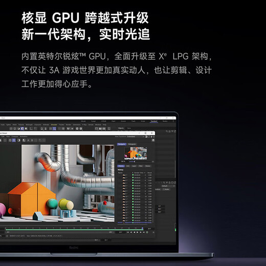 Xiaomi Naptop [National Subsidy 20%] Redmi Book Pro 16 2024 Core Ultra5 3,1K 165 Гц 16-дюймовый Redmi Thin Notepbook