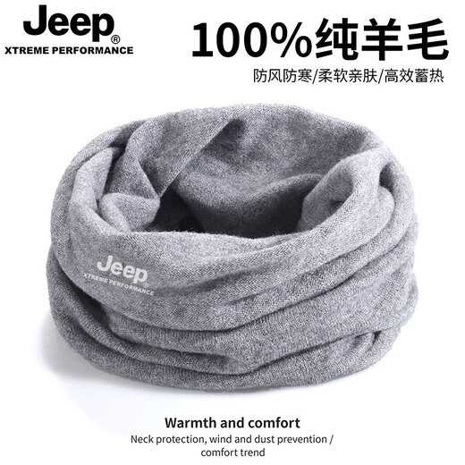 Jeep Autumn and Winter Cycling Neck Protector Warm Pure Wool Neck Cover Men's Coldproof High-End Scarf Women 2025 New Dark Gray One Size - Elastic