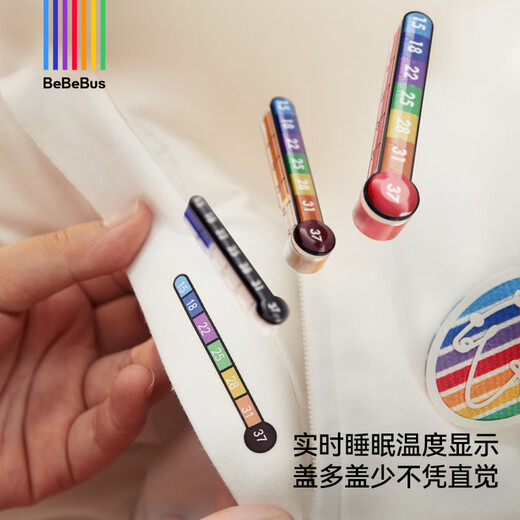 Bebebus baby sleeping bag spring, autumn and winter children's constant temperature split-leg one-piece pajamas baby anti-kicking quilt for all seasons warm baby quilted autumn and winter style (recommended room temperature 16-20) M 80 size recommended height 80-90cm