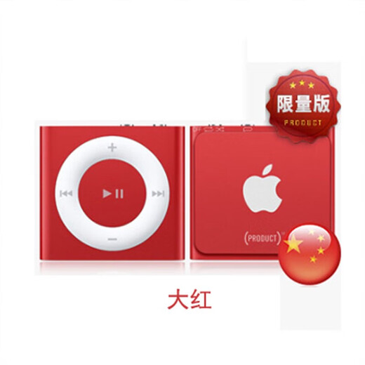 ABDT Apple ipod shuffle 8th generation 2G MP3 sports Walkman mp3 music player can help songs Limited edition-new big red unopened package one