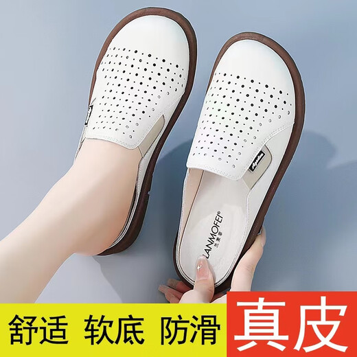 真皮包头拖鞋女外穿无后跟懒人凉鞋软底防滑女士镂空百搭休闲半拖 9898米白色 36